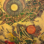 99 Names of Allah Year 2025